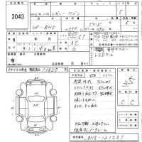 Subaru LEGACY лот № 3043 оценка 3.5  с аукциона в Японии 5