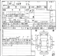 Toyota CORSA лот № 3711 оценка R  с аукциона в Японии 6