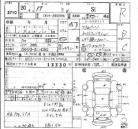 Toyota NOAH лот № 3710 оценка R  с аукциона в Японии 6