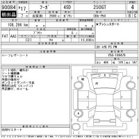Nissan FUGA лот № 90084 оценка 4  с аукциона в Японии 11