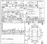 Toyota BELTA лот № 3713 оценка 3.5  с аукциона в Японии 6
