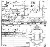 Mitsubishi LANCER VAN лот № 2303 оценка 4  с аукциона в Японии 6