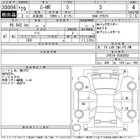 Toyota C-HR лот № 30004 оценка 4  с аукциона в Японии 11