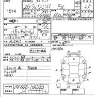 Suzuki WAGON R лот № 1514 оценка 3.5  с аукциона в Японии 4