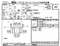 Toyota DYNA лот № 45 оценка 4  с аукциона в Японии 2