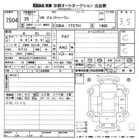 Volkswagen GOLF TOURAN лот № 7504 оценка 3.5  с аукциона в Японии 8