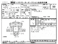 Hino LIESSE лот № 50 оценка 4  с аукциона в Японии 4