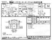 Mazda TITAN лот № 52 оценка 3.5  с аукциона в Японии 4
