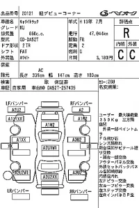 Suzuki CARRY TRUCK лот № 20121 оценка R  с аукциона в Японии 6