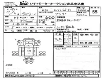 Mazda TITAN лот № 55 оценка 3.5  с аукциона в Японии 4