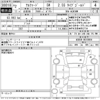 Toyota ALPHARD лот № 30018 оценка 4  с аукциона в Японии 11