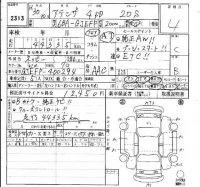 Mazda ATENZA SEDAN лот № 2313 оценка 4  с аукциона в Японии 9