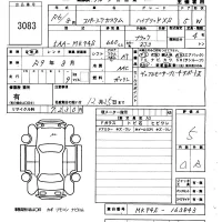 Suzuki SPACIA лот № 3083 оценка 5  с аукциона в Японии 5