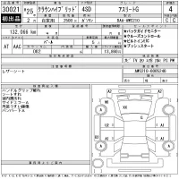 Toyota CROWN лот № 30021 оценка 4  с аукциона в Японии 11