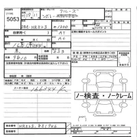 Suzuki CHEVROLET CRUZE лот № 5053 оценка   с аукциона в Японии 3