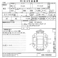 Honda FIT лот № 10037 оценка 4.5  с аукциона в Японии 10