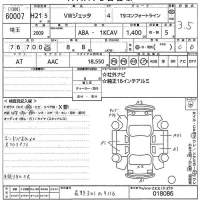 Volkswagen JETTA лот № 60007 оценка 3.5  с аукциона в Японии 10
