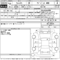 Subaru FORESTER лот № 30026 оценка 4  с аукциона в Японии 11