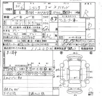 Toyota SIENTA лот № 1001 оценка R  с аукциона в Японии 4