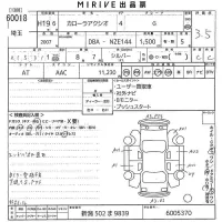 Toyota COROLLA AXIO лот № 60018 оценка 3.5  с аукциона в Японии 10