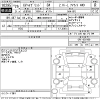 Subaru XV лот № 10295 оценка R  с аукциона в Японии 11