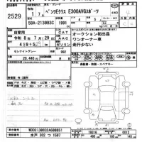 Mercedes-Benz E CLASS лот № 2529 оценка 4  с аукциона в Японии 8