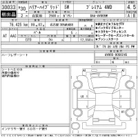 Toyota HARRIER лот № 30033 оценка 4.5  с аукциона в Японии 11