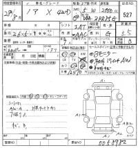 Toyota NOAH лот № 527 оценка 3.5  с аукциона в Японии 5