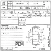 Toyota PIXIS VAN лот № 268 оценка 3.5  с аукциона в Японии 10