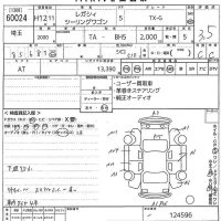 Subaru LEGACY лот № 60024 оценка 3.5  с аукциона в Японии 10