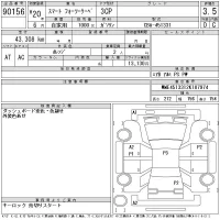 Smart FORTWO лот № 90156 оценка 3.5  с аукциона в Японии 11