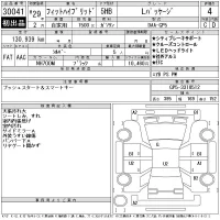 Honda FIT лот № 30041 оценка 4  с аукциона в Японии 11