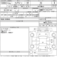Mazda FLAIR WAGON лот № 13003 оценка 4  с аукциона в Японии 11