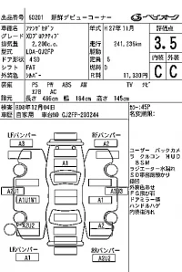 Mazda ATENZA SEDAN лот № 60201 оценка 3.5  с аукциона в Японии 7