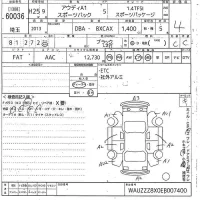 Audi A1 лот № 60036 оценка 4  с аукциона в Японии 10