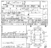 Audi TT лот № 1018 оценка 3.5  с аукциона в Японии 4