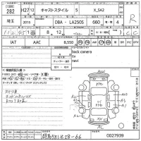 Daihatsu Cast лот № 282 оценка R  с аукциона в Японии 10