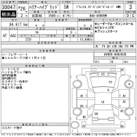 Toyota HARRIER лот № 30047 оценка 3  с аукциона в Японии 11