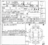 Mazda FLAIR WAGON лот № 1021 оценка 4  с аукциона в Японии 4