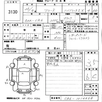 Honda ACCORD лот № 3130 оценка 3.5  с аукциона в Японии 5