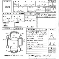Mazda TITAN лот № 3128 оценка R  с аукциона в Японии 5