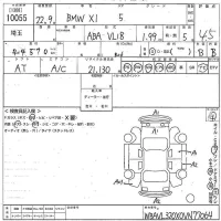 BMW X1 лот № 10055 оценка 4.5  с аукциона в Японии 10