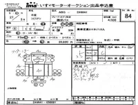 Nissan CIVILIAN лот № 84 оценка 3.5  с аукциона в Японии 4
