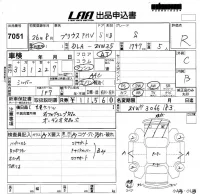Toyota PRIUS PHV лот № 7051 оценка R  с аукциона в Японии 5