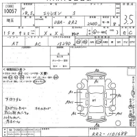Honda ELYSION лот № 10057 оценка 3.5  с аукциона в Японии 11