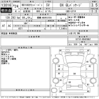 Nissan CLIPPER VAN лот № 13016 оценка 3.5  с аукциона в Японии 11
