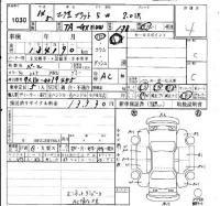Toyota MARK2 BLIT лот № 1030 оценка 4  с аукциона в Японии 4