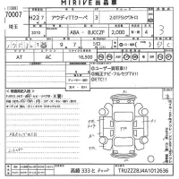 Audi TT лот № 70007 оценка 3  с аукциона в Японии 10
