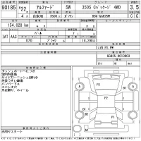 Toyota ALPHARD лот № 90185 оценка 3.5  с аукциона в Японии 11