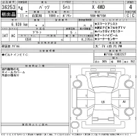 Toyota PASSO лот № 36253 оценка 4  с аукциона в Японии 11
